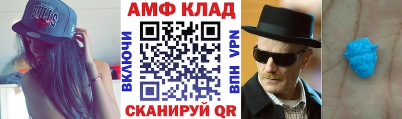 даркнет наркотические препараты  Горно-Алтайск  АМФ VHQ 