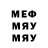 Меф мяу мяу 4 MMC Commando Mkz