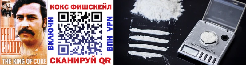 Cocaine VHQ  mega зеркало  Горно-Алтайск 