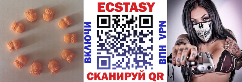 Ecstasy Cube  hydra ТОР  Горно-Алтайск  как найти закладки 