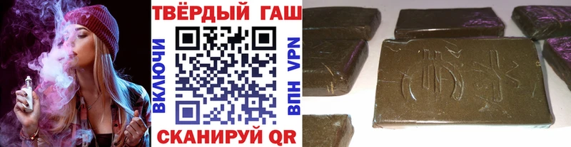 мориарти состав  наркошоп  Горно-Алтайск  ГАШ индика сатива 