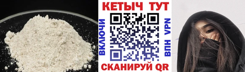 Кетамин ketamine  дарнет шоп  hydra ONION  Горно-Алтайск 