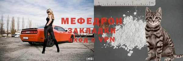 ECSTASY Бронницы