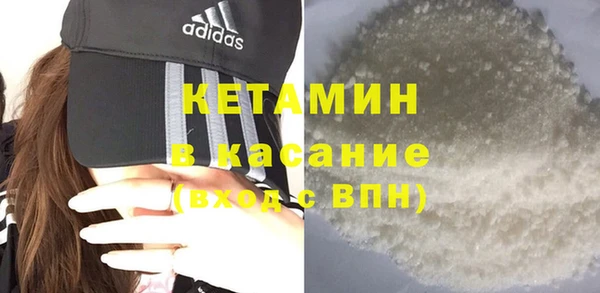 метамфетамин Богородицк