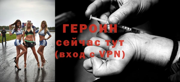 бошки Бородино