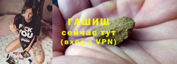 ALPHA-PVP Богданович