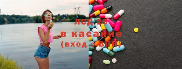метамфетамин Богородицк