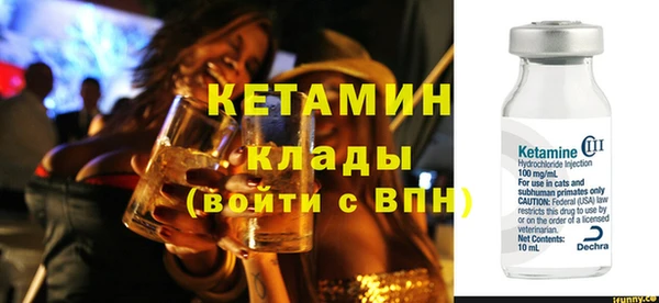 ALPHA-PVP Богданович