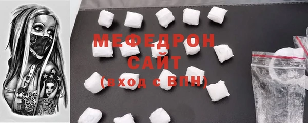 сатива Богородск