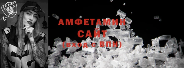 бутик Бугульма