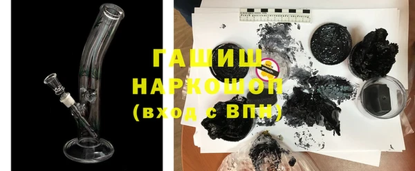 бошки Бородино