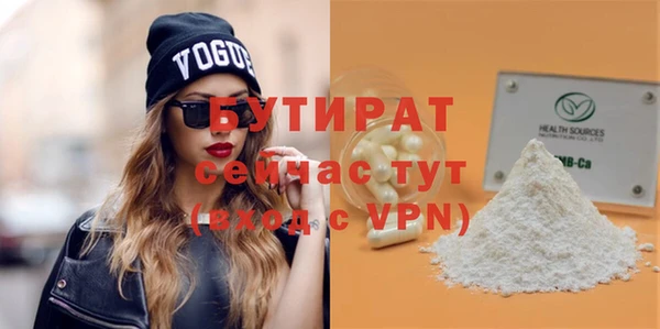 ALPHA-PVP Богданович