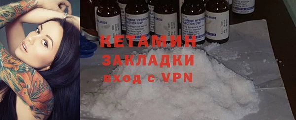 ECSTASY Бронницы