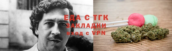 ALPHA-PVP Богданович
