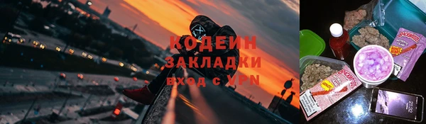 метамфетамин Богородицк