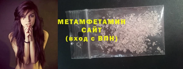 метамфетамин Богородицк