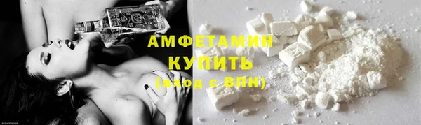 бутик Бугульма