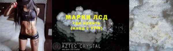 ECSTASY Бронницы