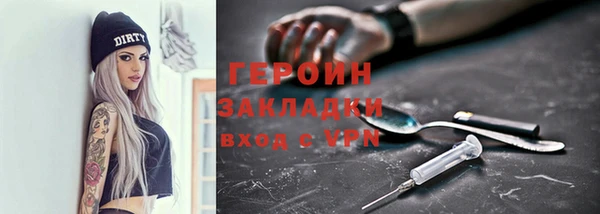 бошки Бородино