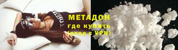 бутик Бугульма