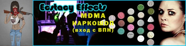 ALPHA-PVP Богданович
