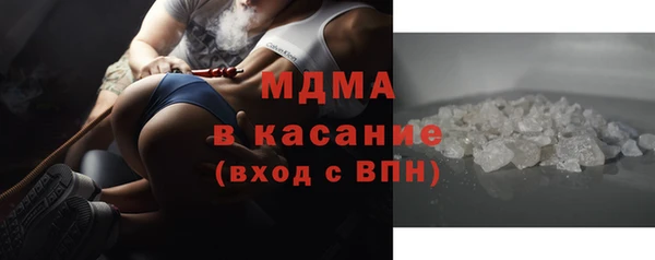 сатива Богородск