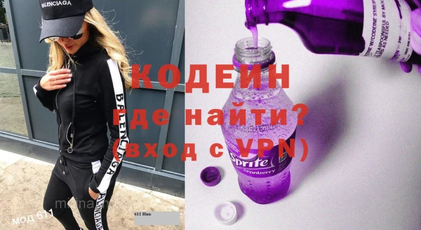 метамфетамин Богородицк