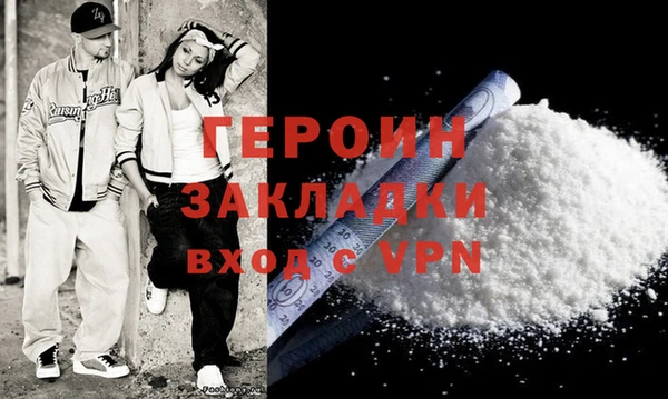 сатива Богородск