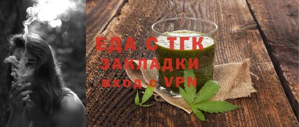 бошки Бородино