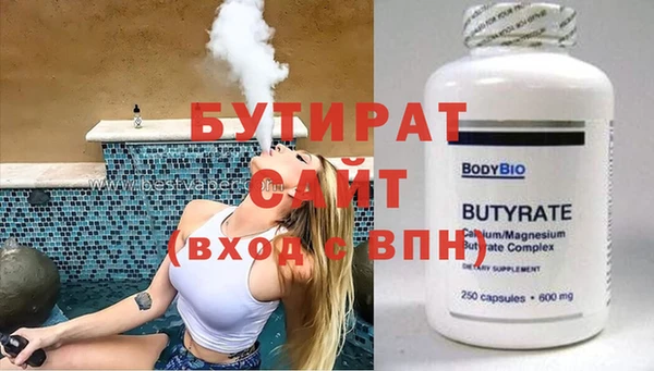 метамфетамин Богородицк