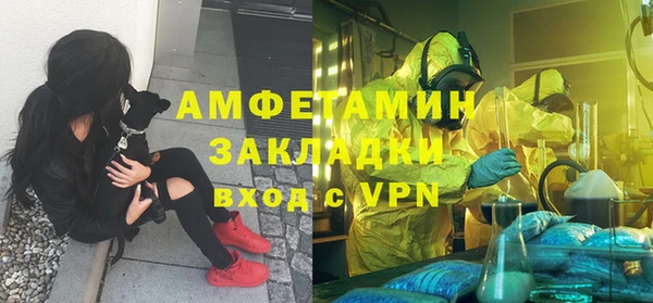 бутик Бугульма