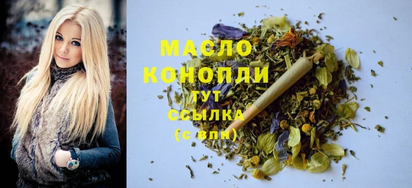 ECSTASY Бронницы