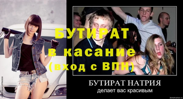 ешки Михайловка