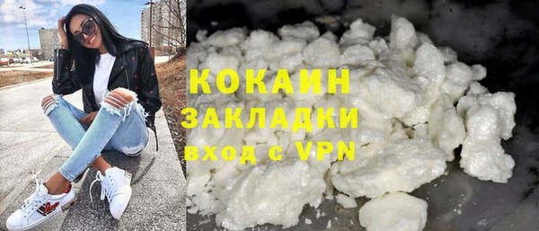 бутик Бугульма