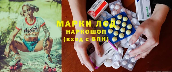 бутик Бугульма