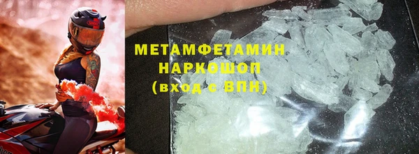 ECSTASY Бронницы