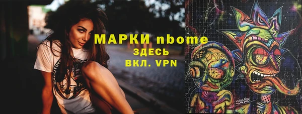 ECSTASY Бронницы