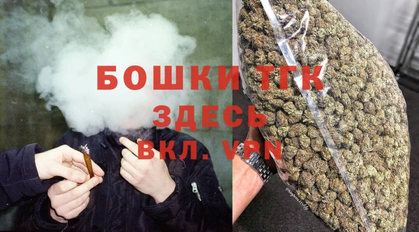 бутик Бугульма