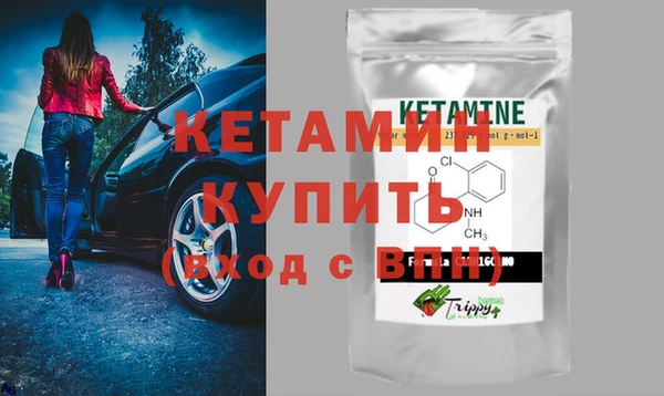 бошки Бородино