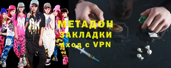 бутик Бугульма