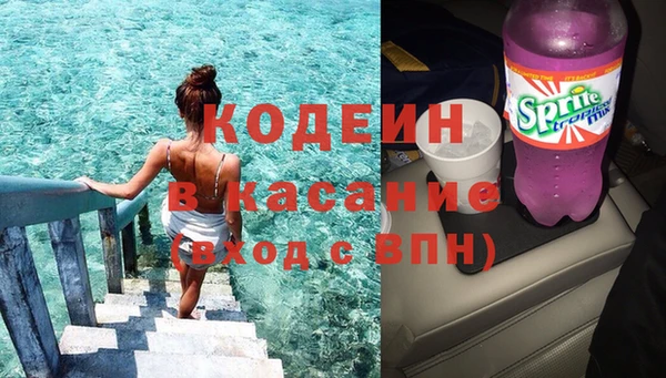 2c-b Михайлов