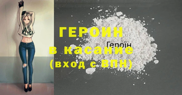 бошки Бородино