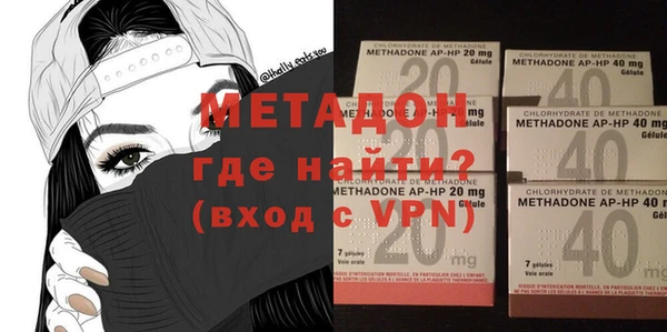метамфетамин Богородицк