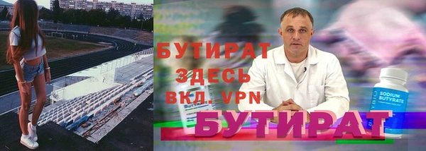 ALPHA-PVP Богданович
