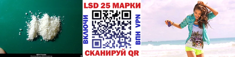 Лсд 25 экстази кислота  закладки  Горно-Алтайск 