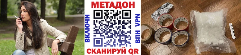 закладка  Горно-Алтайск  blacksprut как войти  Метадон белоснежный 