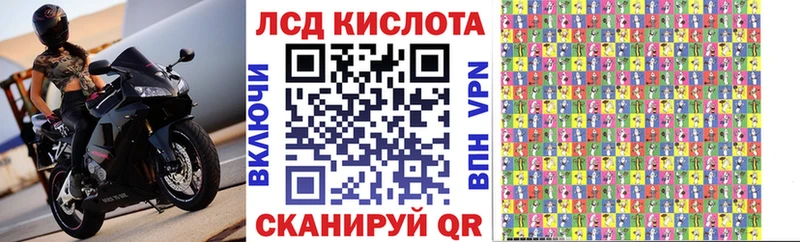 Наркотические марки 1500мкг  OMG зеркало  Горно-Алтайск 