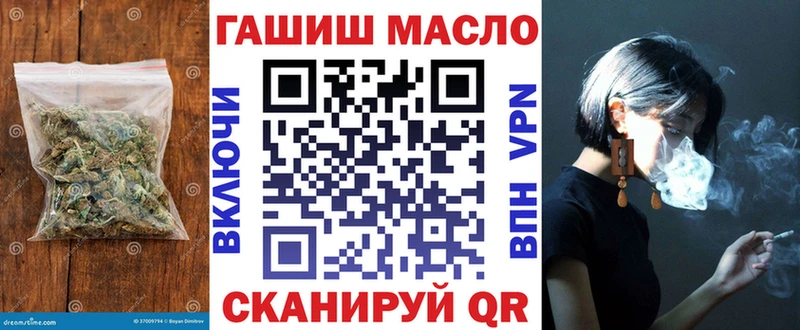 Дистиллят ТГК Wax  дарнет шоп  Горно-Алтайск 
